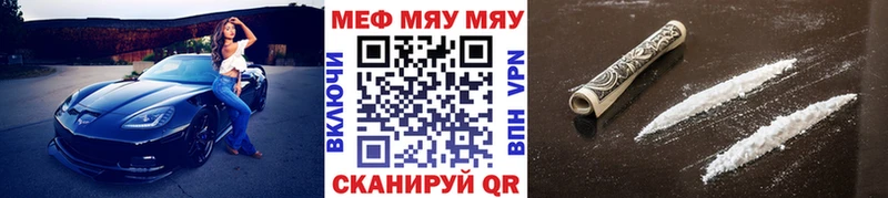 Наркошоп купить МЕТАДОН  Мефедрон  A-PVP  АМФ  ГАШИШ  Cocaine  Осташков
