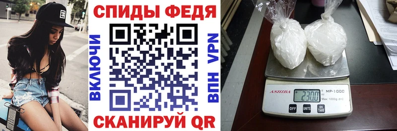 АМФЕТАМИН 98% Осташков