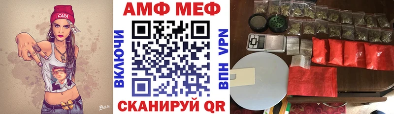 АМФЕТАМИН 97%  Купить где  Осташков 