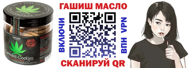 Купить где  Осташков  Canna-Cookies конопля 