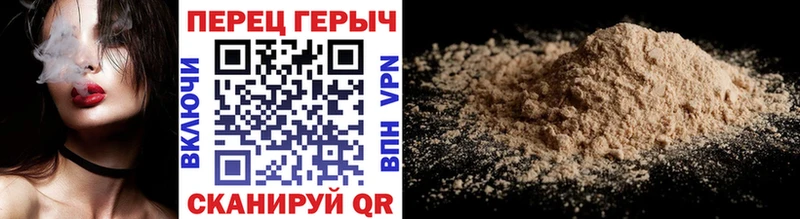 ГЕРОИН герыч  Купить  Осташков 