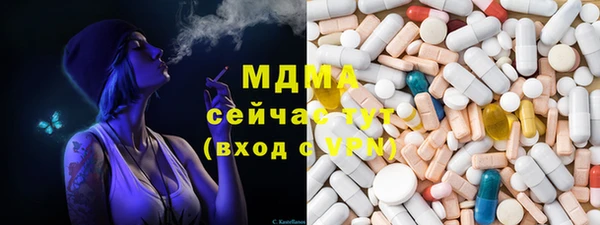гидропоника Волоколамск