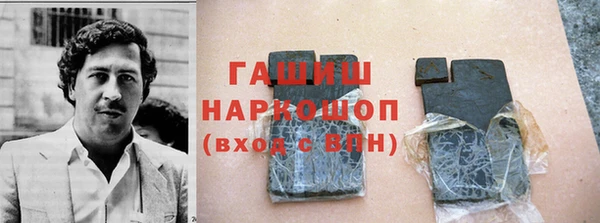 гидропоника Волоколамск