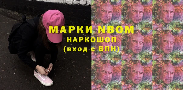 хмурый Володарск