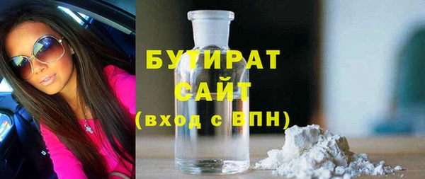 гидропоника Волоколамск