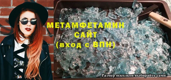 гидропоника Волоколамск