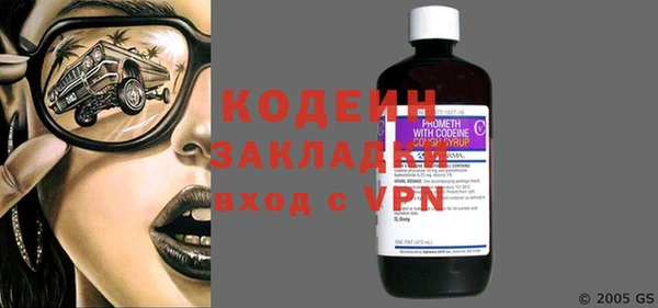кокаин колумбия Волосово