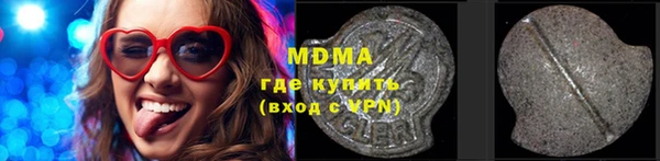 хмурый Володарск