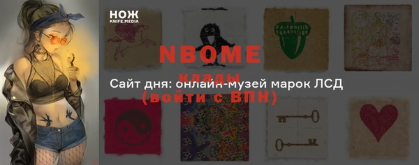 кокаин колумбия Волосово