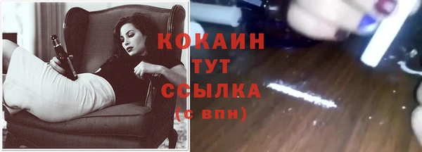 кокаин колумбия Волосово