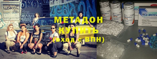 кокаин колумбия Волосово