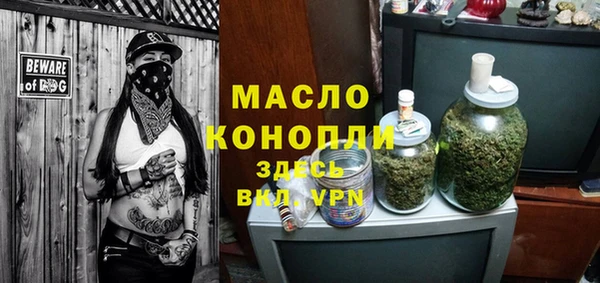 хмурый Володарск