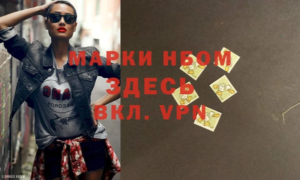 кокаин колумбия Волосово