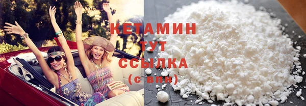 гидропоника Волоколамск