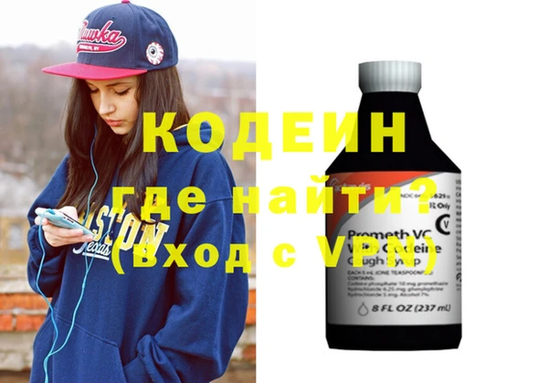 хмурый Володарск