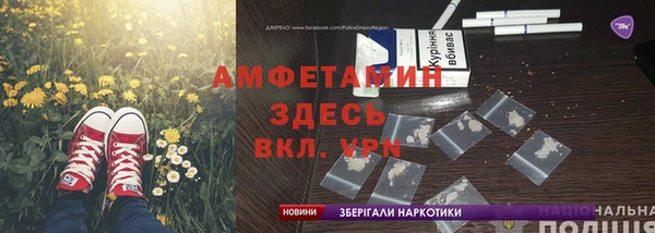 кокаин колумбия Волосово