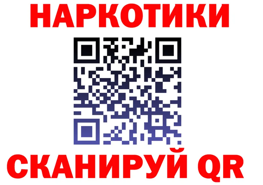 ГАШ 40% ТГК маркетплейс площадка mega Осташков