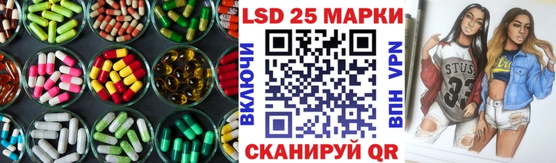 Лсд 25 экстази кислота  Купить где  Осташков 
