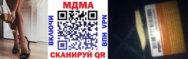 МДМА молли  Купить закладки  Осташков 