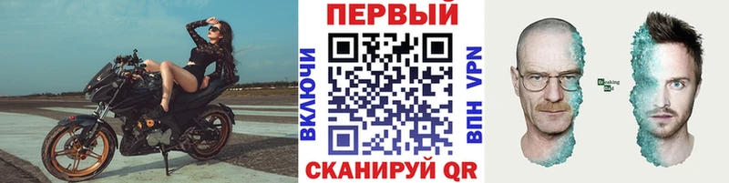 Купить где  Осташков  Метамфетамин пудра 