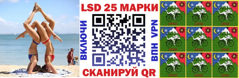 Марки 25I-NBOMe 1500мкг Осташков