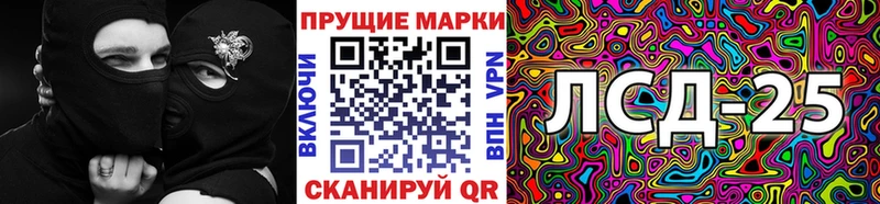 Купить  Осташков  Наркотические марки 1,5мг 