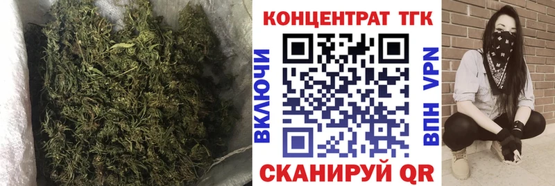 ТГК гашишное масло  Купить  Осташков 
