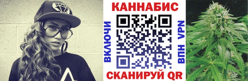 Марихуана VHQ  Купить  Осташков 
